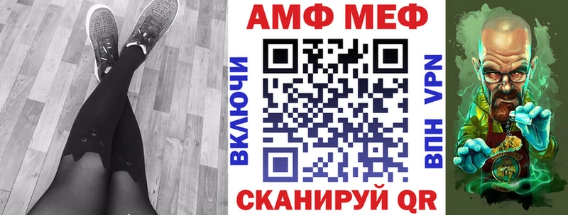 АМФ Розовый  Мелеуз 