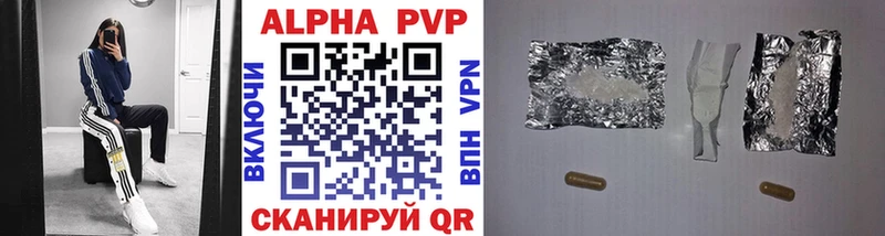 Alpha PVP СК КРИС  Мелеуз 