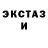 Амфетамин Розовый He Gojko