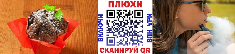 Еда ТГК конопля  KRAKEN   Мелеуз  магазин продажи  