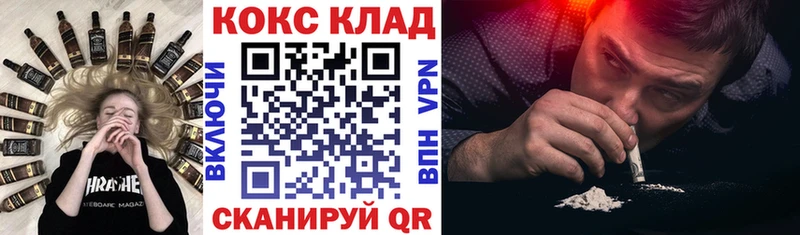 КОКАИН 97%  Мелеуз 