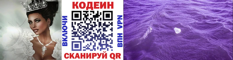 hydra зеркало  Мелеуз  Кодеин напиток Lean (лин) 