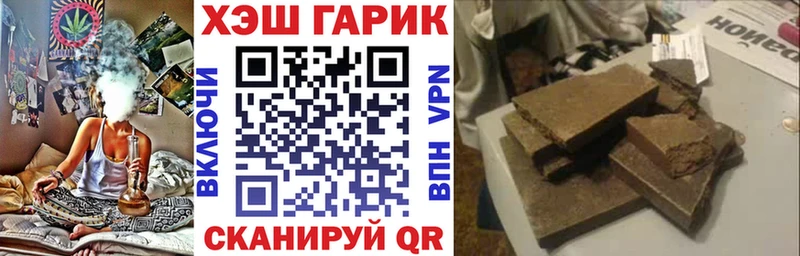 купить закладку  Мелеуз  ГАШИШ ice o lator 