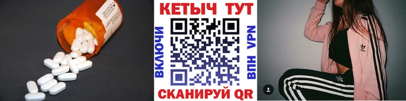 КЕТАМИН VHQ  mega онион  Мелеуз 