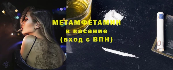 скорость Бронницы