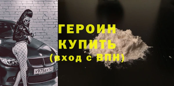 скорость Бронницы
