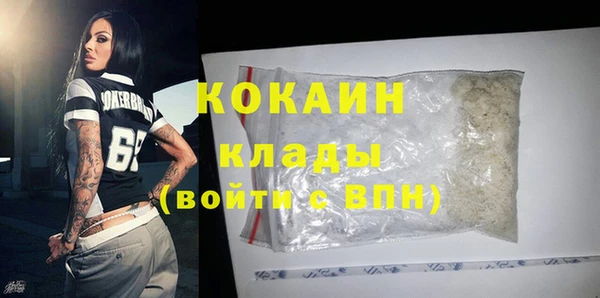 таблы Бугульма