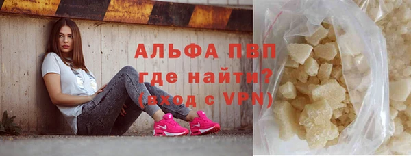 кокаин VHQ Бородино