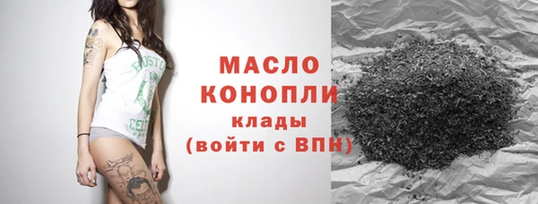 ГАЛЛЮЦИНОГЕННЫЕ ГРИБЫ Тихорецк