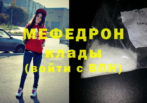 таблы Бугульма