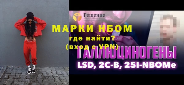 таблы Бугульма