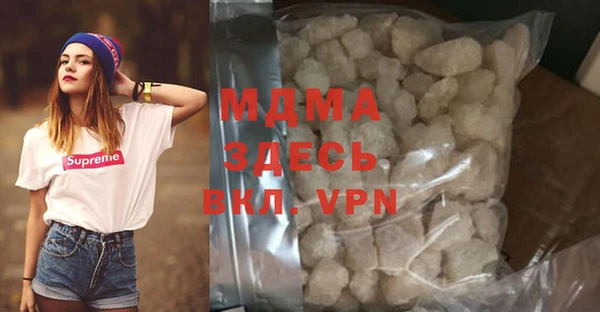 кокаин VHQ Бородино