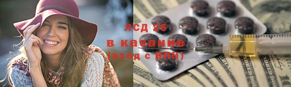 кокаин VHQ Бородино