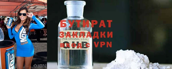 скорость Бронницы