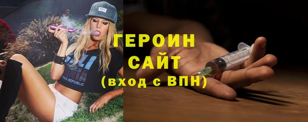 таблы Бугульма