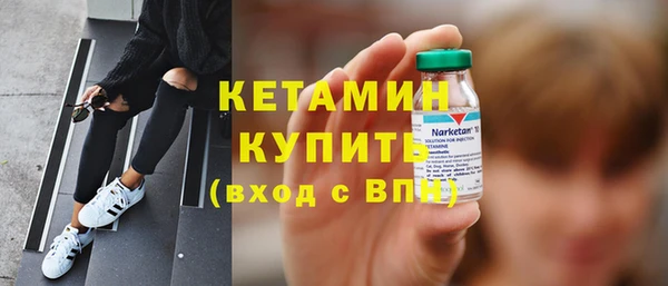 кокаин VHQ Бородино