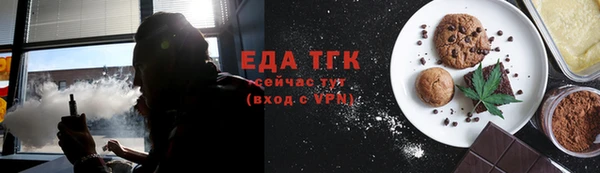 скорость Бронницы