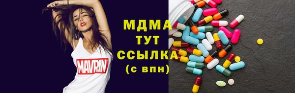 таблы Бугульма