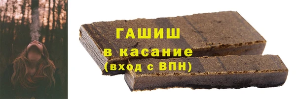 кокаин VHQ Бородино