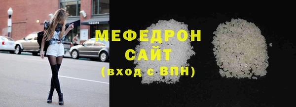 таблы Бугульма