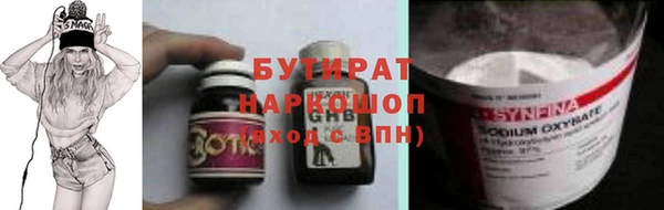 скорость Бронницы