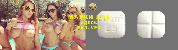 кокаин VHQ Бородино
