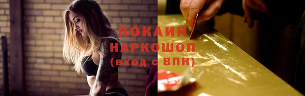 таблы Бугульма
