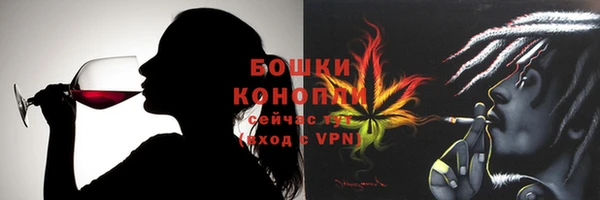 скорость Бронницы