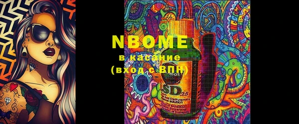 кокаин VHQ Бородино