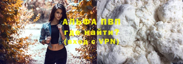 скорость Бронницы