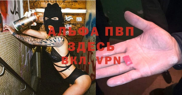 кокаин VHQ Бородино
