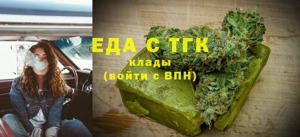 скорость Бронницы