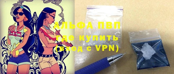 скорость Бронницы