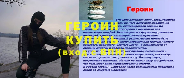 кокаин VHQ Бородино