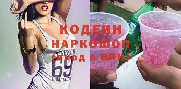 кокаин колумбия Тобольск
