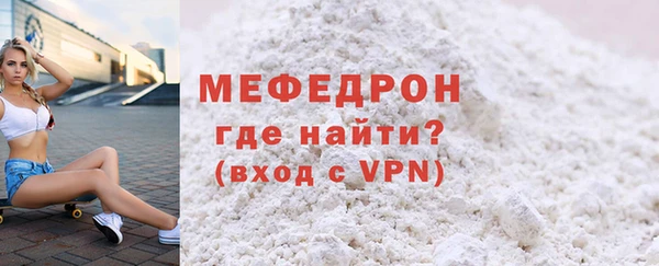 скорость Бронницы