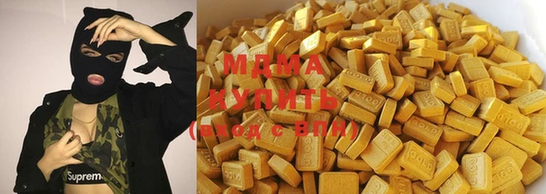 кокаин VHQ Бородино