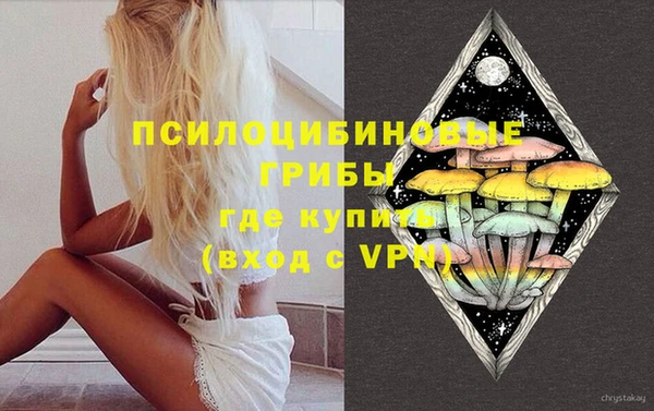 кокаин VHQ Бородино