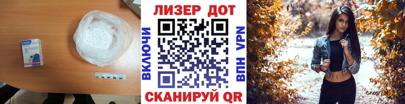 LSD-25 экстази кислота  купить  цена  Мелеуз 