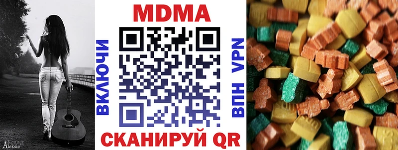 наркота  Мелеуз  MDMA кристаллы 