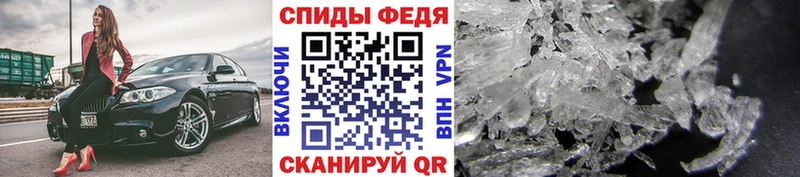 KRAKEN ссылки  Мелеуз  Метамфетамин кристалл  где купить наркотик 