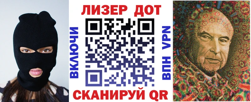 Наркотические марки 1,8мг  Мелеуз 
