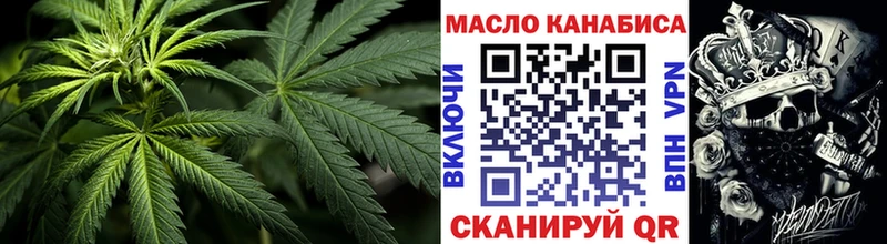 ТГК Wax  Мелеуз 
