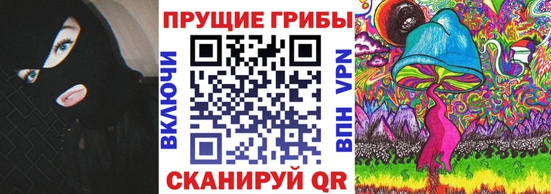 Галлюциногенные грибы Cubensis  ОМГ ОМГ   Мелеуз 